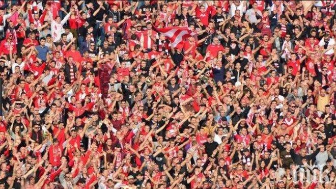Феновете на ЦСКА-София обявиха война на УЕФА, отиват да протестират в Нион