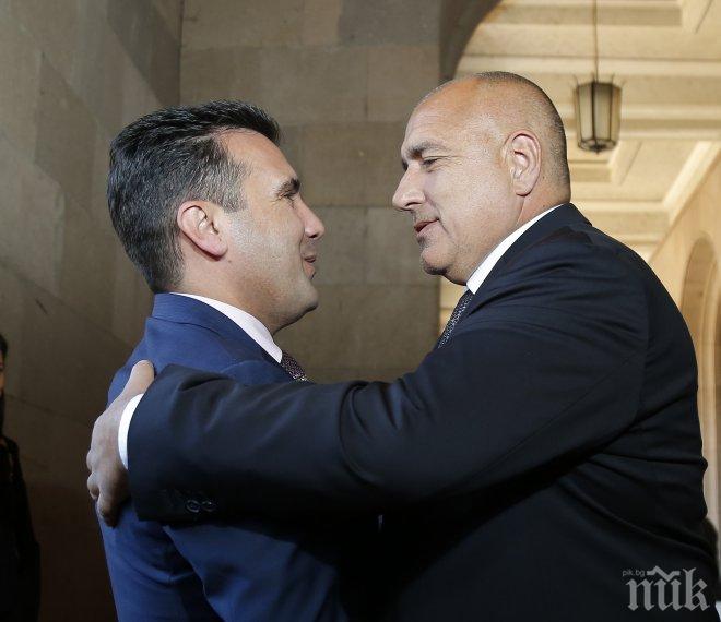 Македонските медии: На какъв език ще бъде подписан договорът за добросъседство?