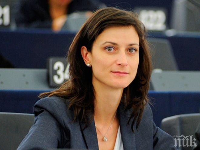 Европейският парламент изслушва днес Мария Габриел