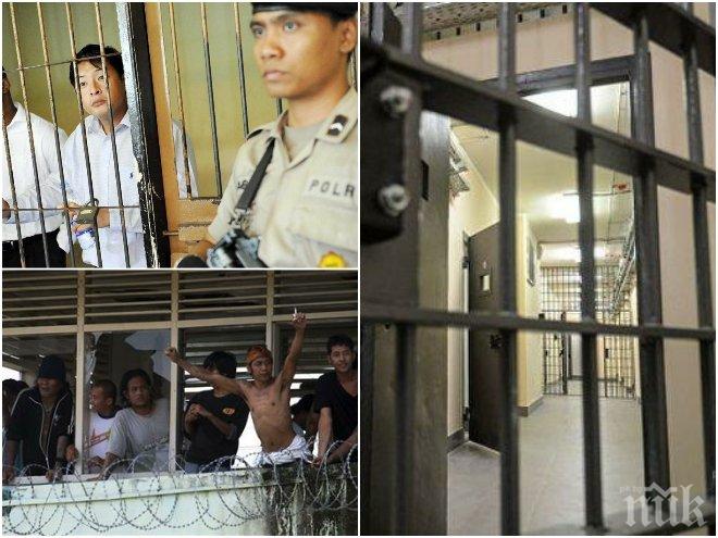 КАТО НА КИНО! Българин и трима чужденци духнаха от индонезийски затвор през дупка в стената и тунел