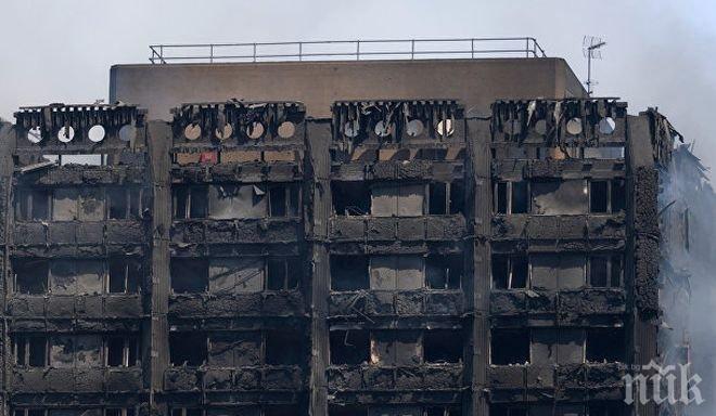 Хипотеза! Токсичен газ може да е причината за смъртта на част от жертвите на пожара в Лондон