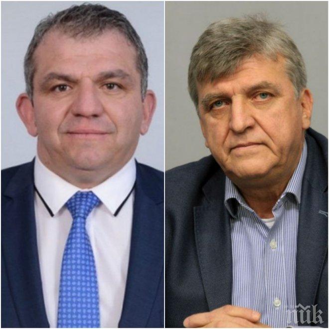 Официално! Димитър Гамишев и Манол Генов вече са без имунитет