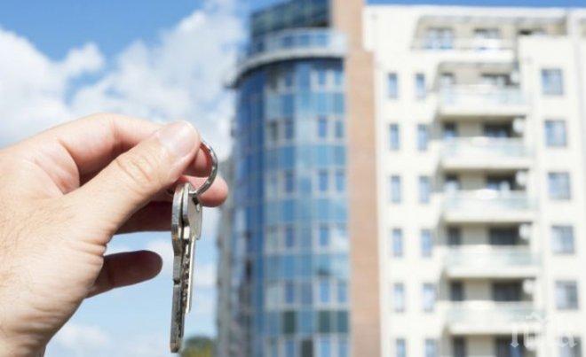 250 000 сделки с имоти са регистрирани в България през миналата година
