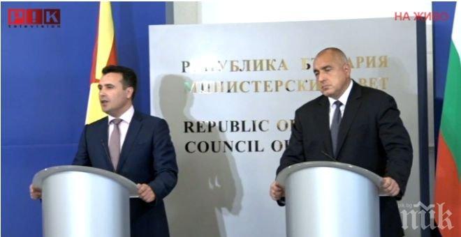 ПЪРВО В ПИК TV! Премиерът Борисов след срещата със Заев: По-близък народ нямаме, ако се поддадем на националистически чувства, не ни очаква нищо добро (ОБНОВЕНА)