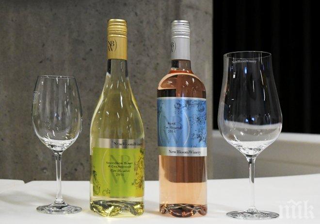 Европейската аристокрация впечатлена от българските вина