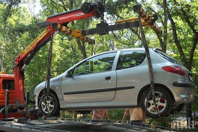 ВНИМАНИЕ! Вдигат масово колите около Сточна гара