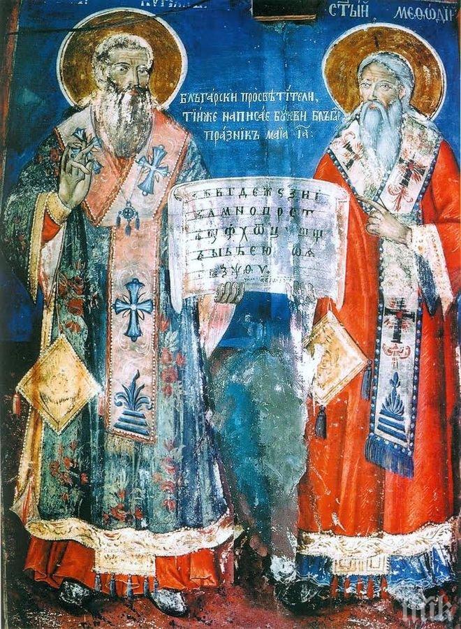 НИМ с нова придобивка, включват копия на икони от Македония (СНИМКИ)

