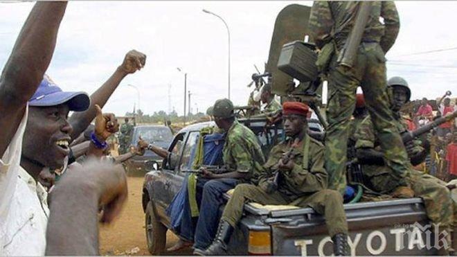 Най-малко 40 са жертвите след сблъсъци в Централноафриканската Република