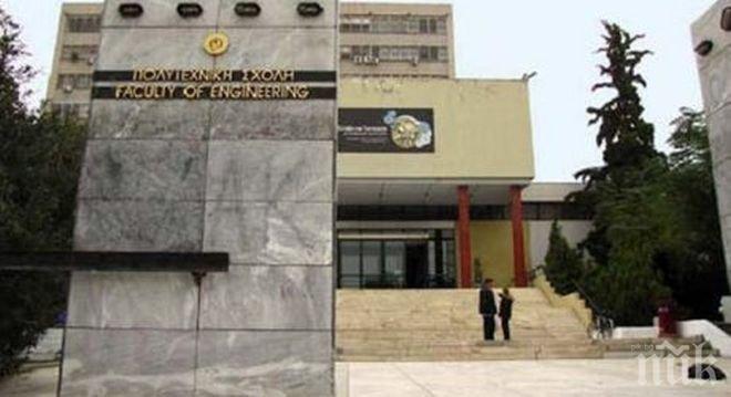 Содом и Гомор в университета в Солун! Студенти пропищяха от проституция, кражби и наркотици 