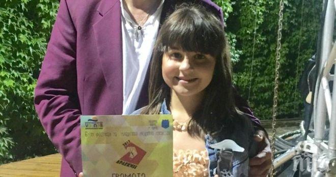 Поредно престижно отличие за русенски талант