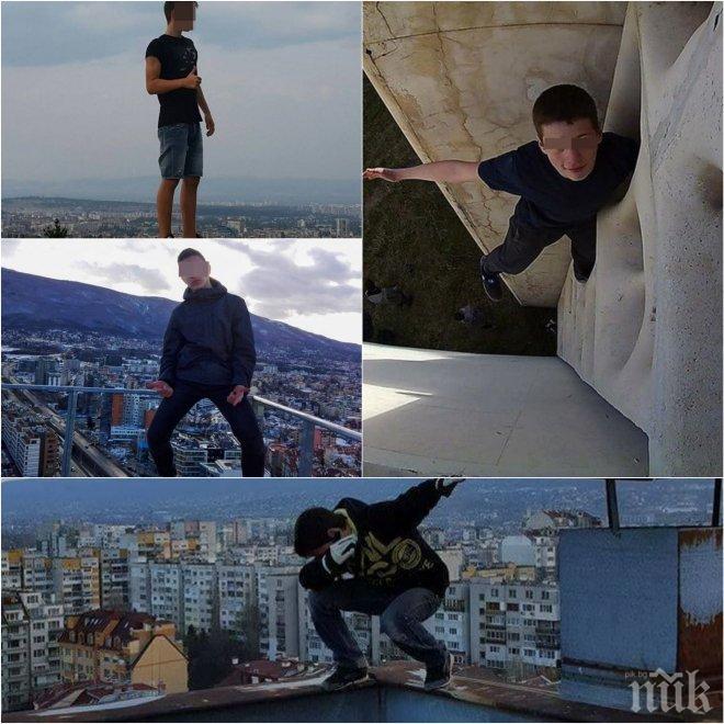 ПОСЛЕДЕН ПИСЪК НА МОДАТА: Тийнейджъри залагат по 20 лева за игра със смъртта (СНИМКИ/ВИДЕО)