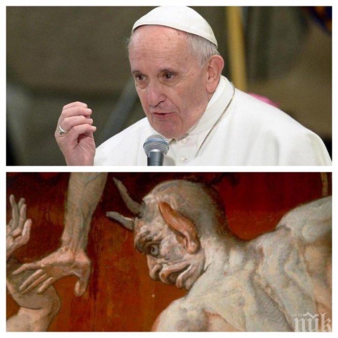 Дяволът проговори: Папата ще падне и ще умре. Земята ще се сблъска с метеорит и Северна Америка ще изчезне