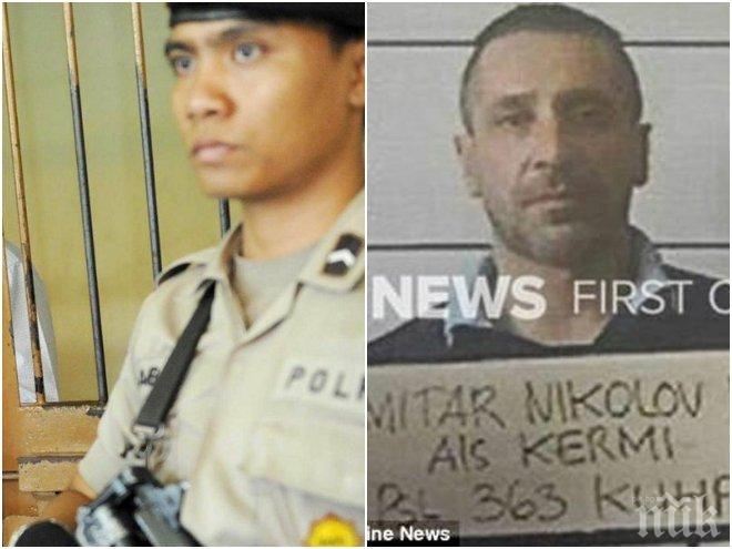 ЕКСКЛУЗИВНО! Ето го българския Майкъл Скофийлд, който избяга от строго охраняван затвор в Индонезия (СНИМКИ)