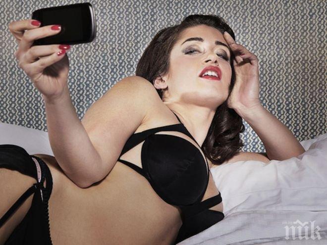 Три правила за горещ телефонен секс