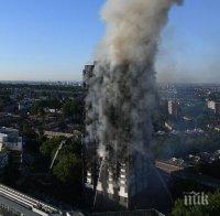  Пожарът в „Гренфел Тауър“ в Лондон лумнал заради неизправен хладилник