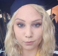 ПОЗНАВАТЕ ЛИ Я! Това е Кари, която гъркът Боскос отнесе на спирката! Дипломира се!