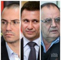 СКАНДАЛ! Македонската опозиция изригна срещу Ангел Джамбазки и Божидар Димитров