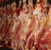САЩ спират вноса на бразилско говеждо месо