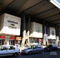 Напрежение на Централна гара в София: Десетки пътници блокирани 