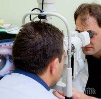 Офталмолог разкри коя част на окото ни най-силно увреждат ултравиолетовите лъчи и как да се предпазим
