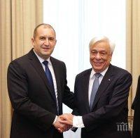Радев: България и Гърция доказаха, че две държави и два народа могат да загърбят проблемите от миналото