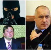 ИЗВЪНРЕДНО В ПИК! Терорист заплашва с убийство премиера Борисов през сайта 