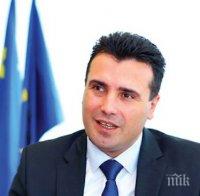 ВМРО-ДПМНЕ скочи: Зоран Заев е рисков за македонския народ