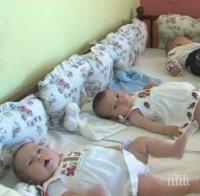 За първи път от цели 60 години в Дупница се родиха тризнаци