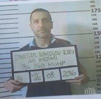 Върнаха в затвора в Бали българина, арестуван в Източен Тимор