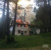 Огънят унищожи най-старата хижа в Паничище 