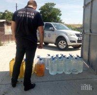УДАР! Спипаха над 3 тона нелегален алкохол в Бургас