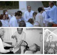 САМО В ПИК И 