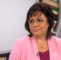 ИЗВЪНРЕДНО! Корнелия Нинова с ексклузивен коментар за съдебната реформа и предложението на Радев за борба с корупцията! Лидерът на БСП посочи 