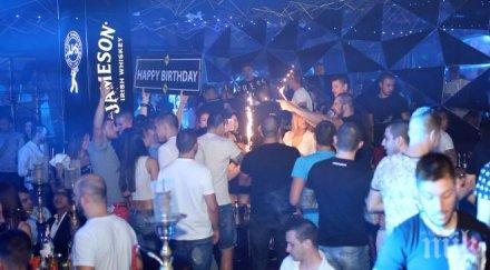 акция задържаха надрусани технопарти пловдив