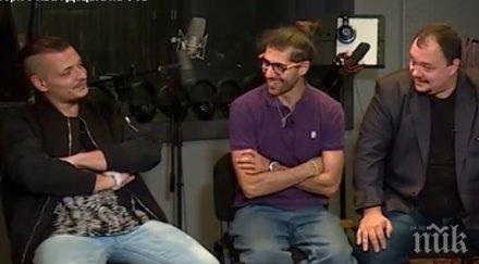 свой път какви станаха децата фсб