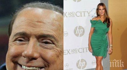 ужас берлускони хвърли око мелания тръмп