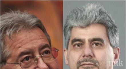 иван гранитски остри критики патриотите българския език