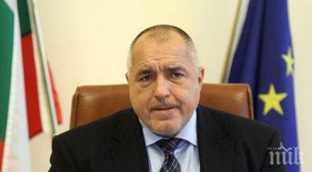 първо пик борисов поздрави мюсюлманите рамазан байрам