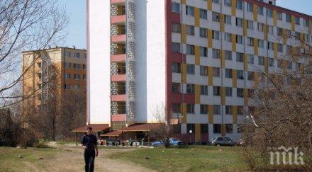 тайнствена бележка открита мястото взрива студентски град