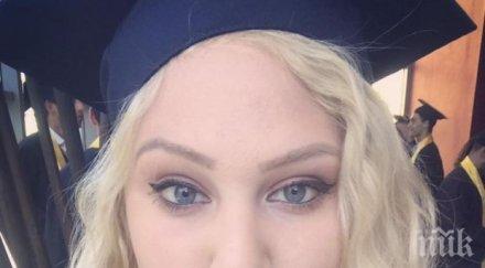 познавате кари гъркът боскос отнесе спирката дипломира