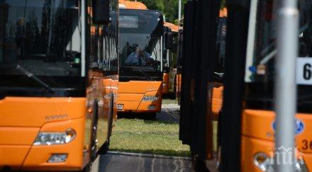 далавера софиянци продължат возят автобуси частен превозвач
