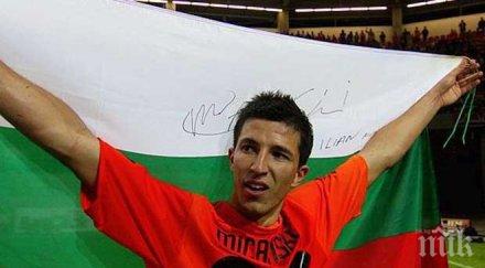 илиян мицански такова нещо българия никъде чужбина