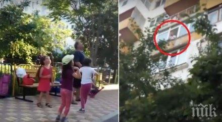 ужас мъж хвърля торба вряла вода играещи деца видео