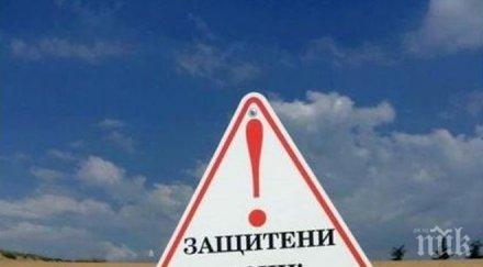 охранители пазят недобросъвестни туристи дюните несебър