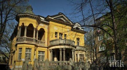 вампири таласъми старите софийски сгради