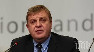 красимир каракачанов модернизацията армията възроди икономиката