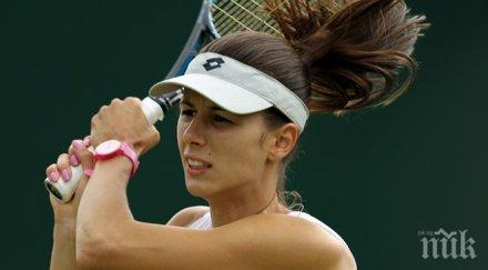 пиронкова загуби испанка ийстборн