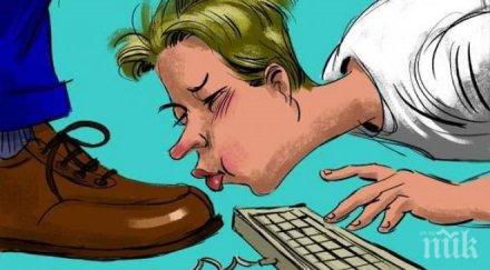 внимание шеф уволнява работниците харесат снимките фейсбук