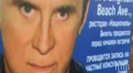 помните кашпировски брайтън бийч лудна дават 200 долара сеанс