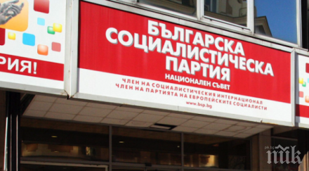 бсп обсъжда мажоритарния вот искат 120 120